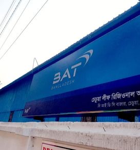 British American Tabacco